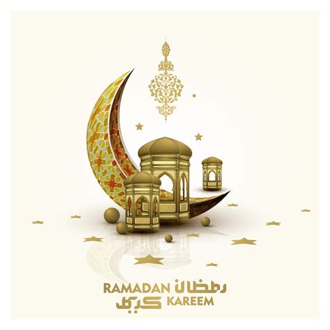 Ramadan Kareem Greeting Background Islamic Illustration Vector Design