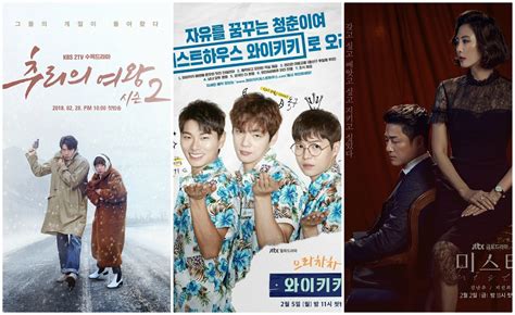 Through hallyu wave, koreans promote their cultural heritage and histories across they spread it through many ways but mainly they spread it through dramas, especially historical dramas. 5 New Korean Dramas In February 2018, Featuring Kang Ji ...