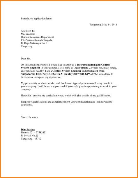 Application Letter Example For Job Confirmation Letter