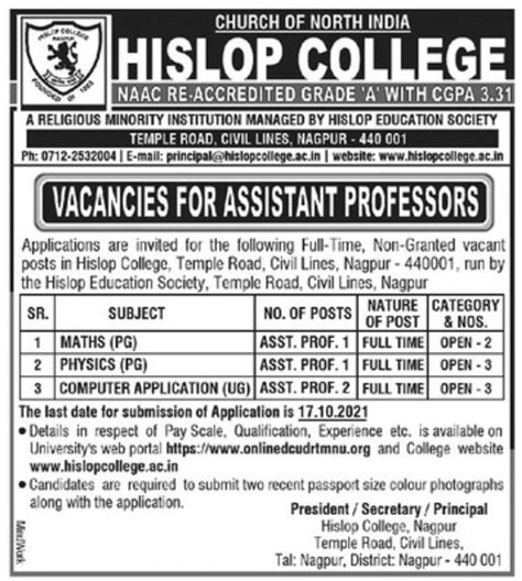 hislop college nagpur maharashtra wanted teaching faculty faculty teachers