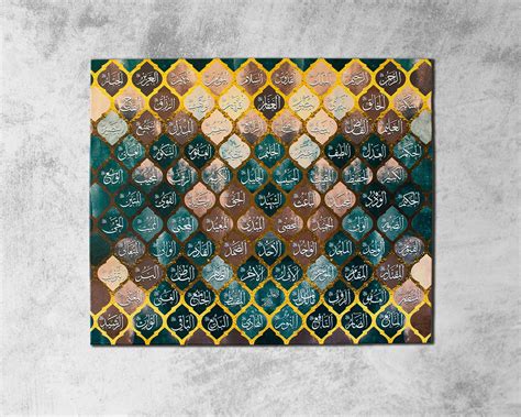 Islamic Wall Art 99 Names Of Allah Canvas Print From Our Unique Design