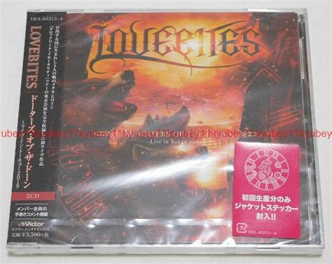 New Lovebites Daughters Of The Dawn Live In Tokyo 2019 2 Cd Japan Vicl