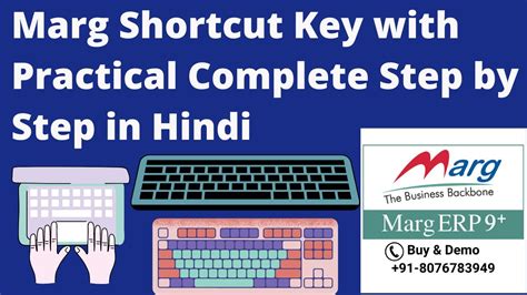 How To Use Marg Shortcut Keys Marg Erp Shortcut Keys Most Important