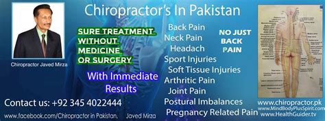 Chiropractor In Lahore Pakistan Javed Mirza Home