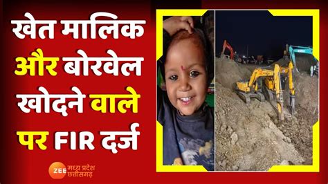 Sehore Borewell Rescue Operation Shristi Madhya Pradesh