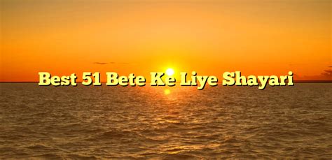 Best 51 Bete Ke Liye Shayari बेटे के लिए शायरी 2023