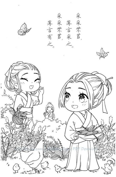 Tricks issuu tips the master guide to drawing anime pdf free u. Download Chinese Anime Portrait Coloring Page PDF in 2020 ...