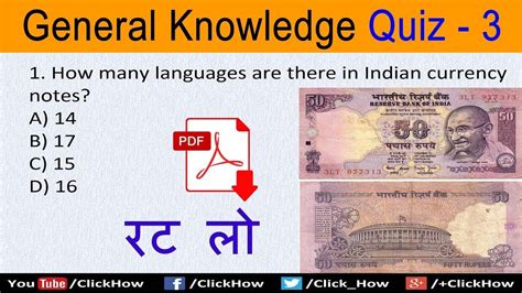 Basic Gk General Knowledge Questions And Answers In English Quiz 3