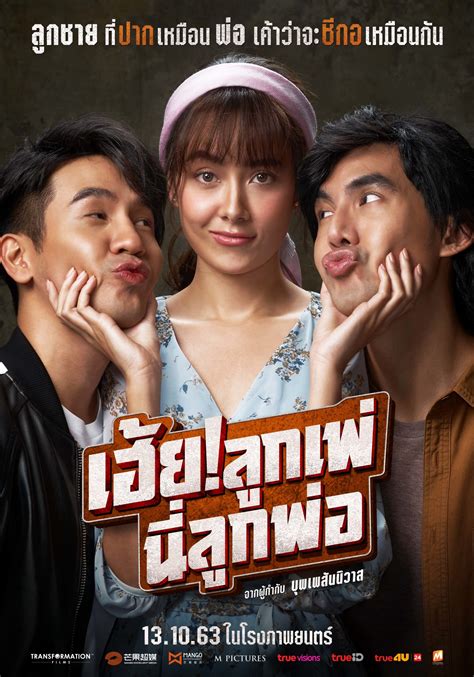 Rekomendasi 12 Film Thailand Terbaik Dari Friend Zone The Con Heartist Hingga Fast And Feel