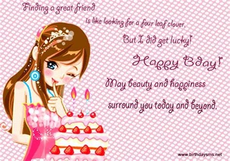 Birthday Wishes For Friend Girl Sms