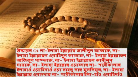 Quran Help Tips Bd Sex And Health Tips Entertainment News Youtube