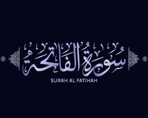 Premium Vector Surah Al Fatihah Quran Calligraphy Surah Of The