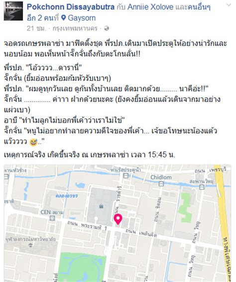 ในที่สุด อาบี อดีตผู้จัดการของ จั๊กจั่น อคัมย์สิริ ก็ออกมายอมรับผิด และขอโทษผ่านอินสตาแกรมแล้ว หลังจากเรื่องราววุ่นวายเรื่องโลก 2 ใบ ของว่า. จั๊กจั่น อคัมย์สิริ จะทำอย่างไร เมื่อโดน รปภ. ทักผิดเป็น ...