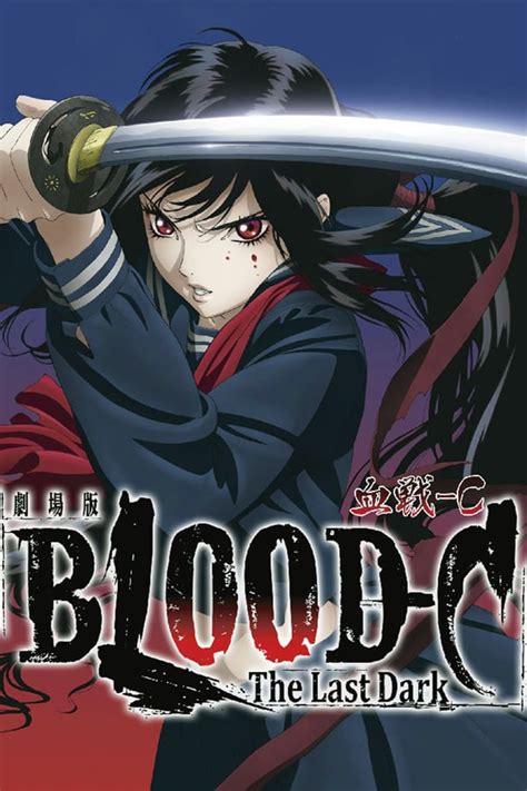 Алексис типтон, скотт фриман, тодд хаберкорн и др. Regarder Blood-C: The Last Dark (2012) anime en streaming ...