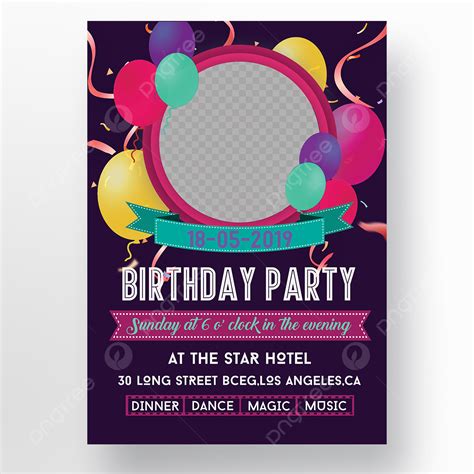 Birthday Invitation Card Template Download On Pngtree