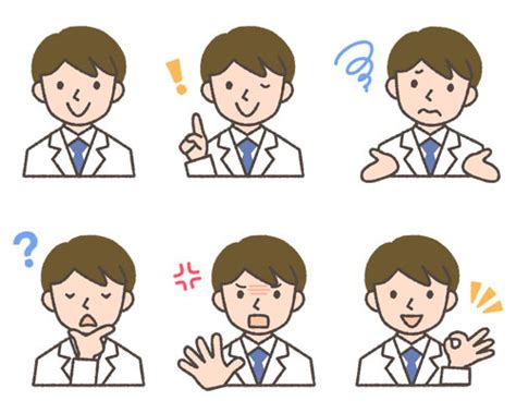 無料素材 白衣を着た薬剤師の男性の可愛いイラスト。笑顔やokサインに怒っている表情など。