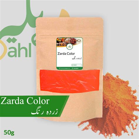 Dahleez Zarda Color 50 Gram Price In Pakistan View Latest Collection