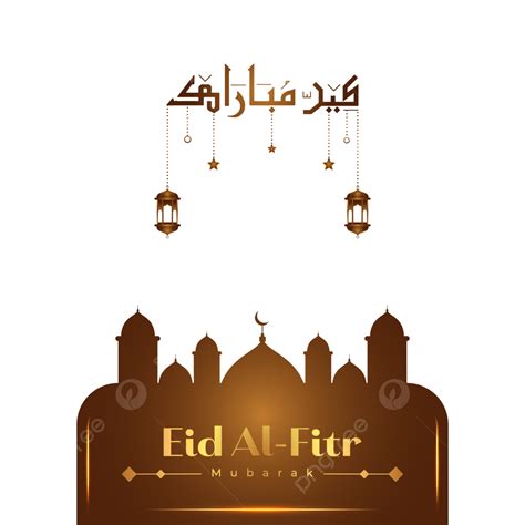 Eid Al Fitr Vector Design Images Eid Al Fitr Mubarak Mosque Dome