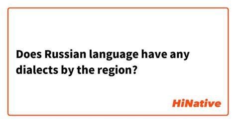 Does Russian Language Have Any Dialects By The Region Hinative