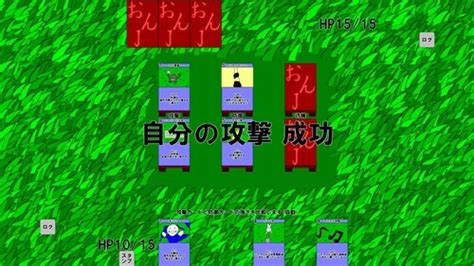 おんjコレクション：無料ゲーム配信中！ ふりーむ！