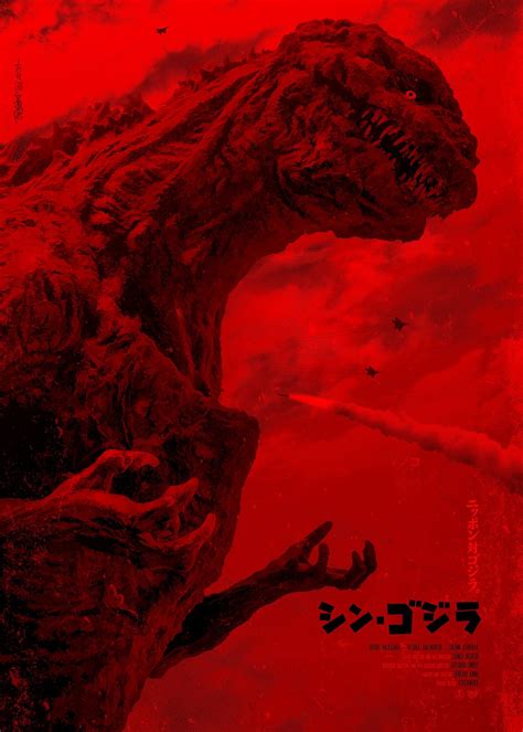 Shin Godzilla Hd Wallpaper