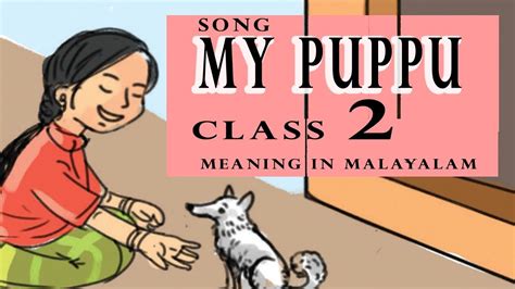 This means i earn a commission if you click on any of them and buy something. MY PUPPY STANDARD 2 MEANING IN MALAYALAM - YouTube