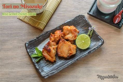 ไก่หมักมิโซะย่าง Miso Grilled Chicken Tori No Misozuke Nipponkitchen