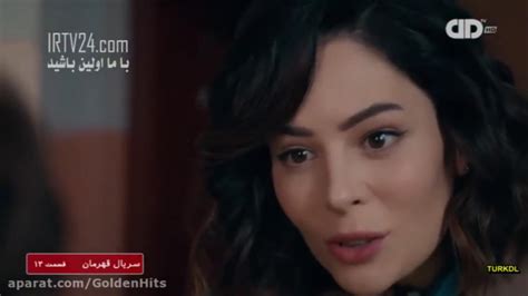 سریال ترکی قهرمان قسمت 13 دوبله فارسی