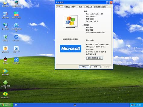 电脑公司xp系统安装包下载电脑公司windows Xp Sp3极速专业版免激活下载v202106 系统之家