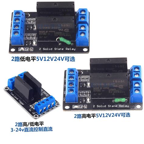 Solid State Relay 5v Module 12468 Channel 12v24v High Level Low