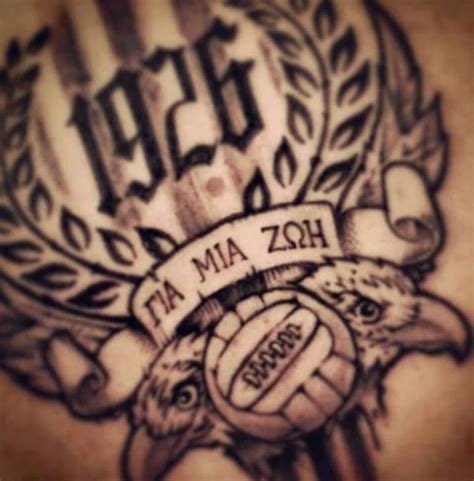 292 likes · 3 talking about this. Pin auf #ΠΑΟΚ#1926#