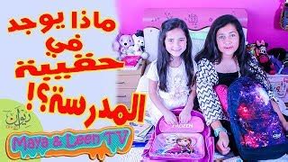 تحدي 2017 2018 تحديات جني مقداد ولين الصعيدي Mp3