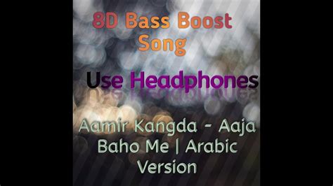 Aamir Kangda Aaja Baho Me Arabic Version 8d Bass Boost Song Use