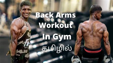 Tricep Exercise For Bigger Arms DON T SKIP THESE Albieavaranga YouTube
