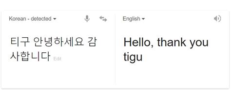 Tw Pornstars Tiggle Bitties 18 Twitter I Just Love The Way My Name Is Said In Korean