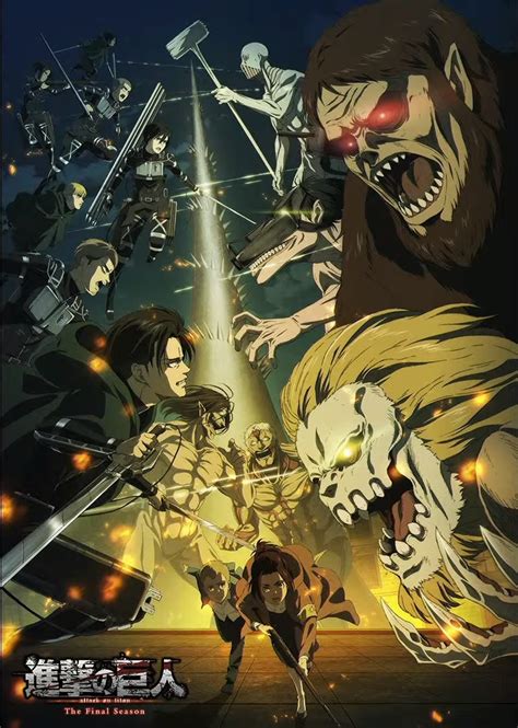 We did not find results for: Attack on Titan Season 4: Episode Schedule and Where to Watch? - OtakuKart
