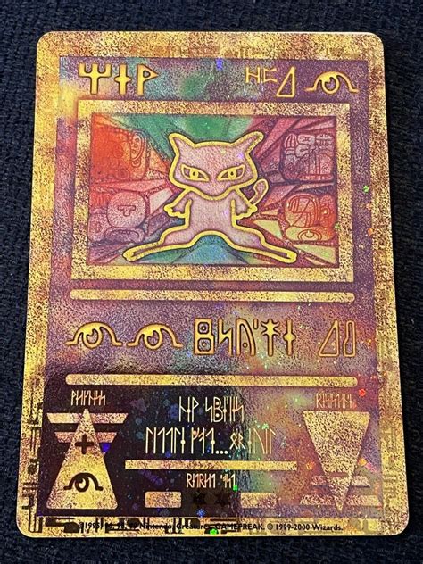 Mavin Pokémon Tcg Ancient Mew Pokemon Promos Regular Promo Lp