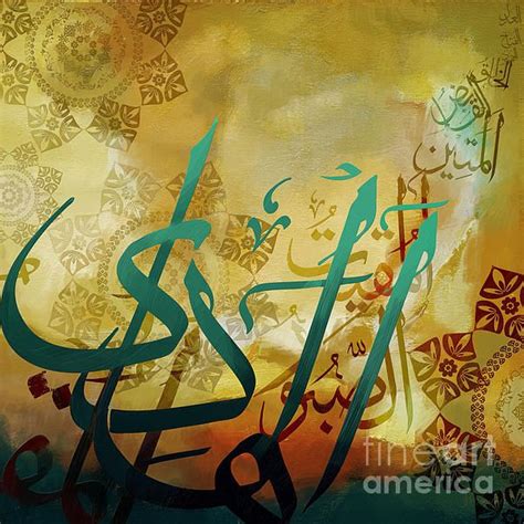 Islamic Calligraphy By Corporate Art Task Force Corporate Art