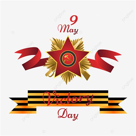 Russia Day Vector Hd Png Images Traditional Russia Victory Day Illustration Colorful Design