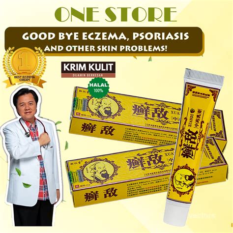 Shop Bencovee Cream 15g online - Jun 2024 | Lazada.com.my