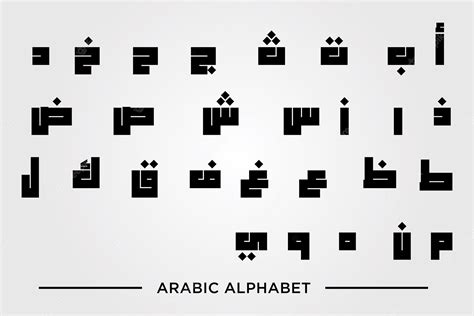 Alphabet De Langue Arabeensemble De Lettres De Lalphabet Arabe