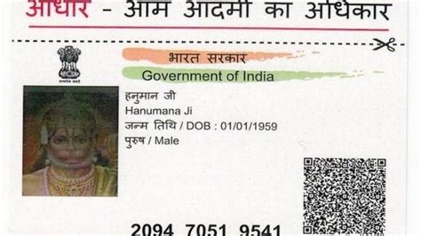 India Probes Identity Card For Monkey God Hanuman Bbc News