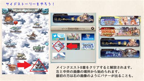 Download グラブル Images For Free