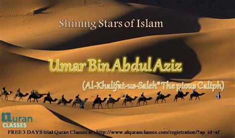 Umar Bin Abdul Aziz A Great Muslim Ruler AlQuranClasses
