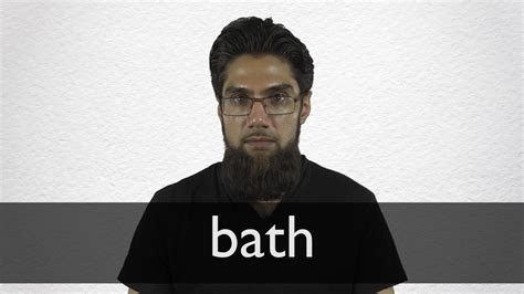 How To Pronounce Bath In British English Youtube