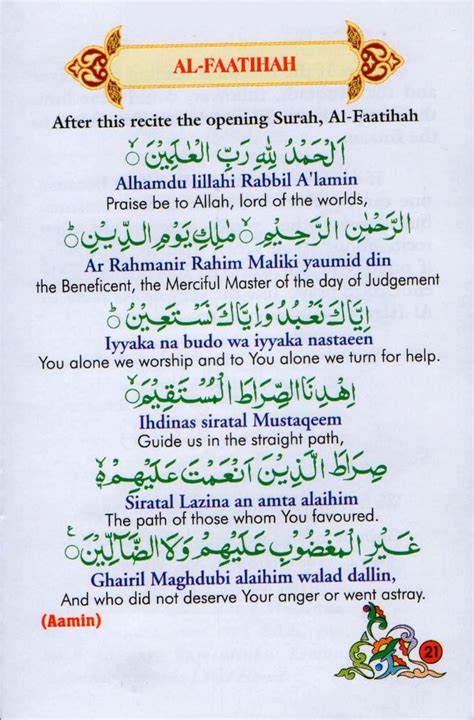 Al Fatiha Al Fath Surah Fatiha Islamic Teachings