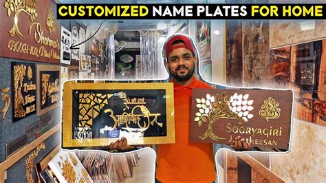 Designer Home Name Plates At Budget Price Personalized Name Plates