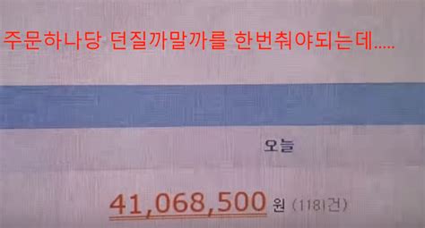 슬기 김님의 컬렉션 • 마지막 업데이트 1일 전. 요새 아파서 너무 힘들었던 유정호가 최근 겪은 일..