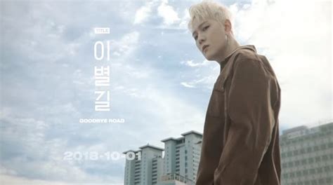 iKONGOODBYE ROADLYRIC NARRATION VIDEO K POP 韓流ドラマ