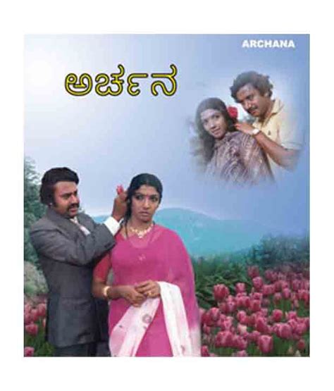 Archana Kannada Vcd Buy Online At Best Price In India Snapdeal